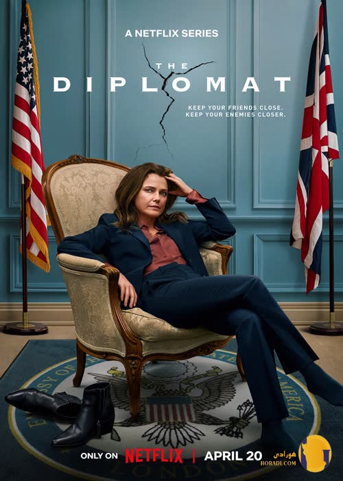 سریال The Diplomat (دیپلمات)