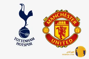 نتیجه فوتبال منچستریونایتد و تاتنهام + زنده