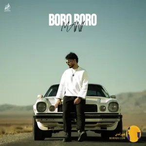 دانلود اهنگ برو برو مانی + متن اهنگ