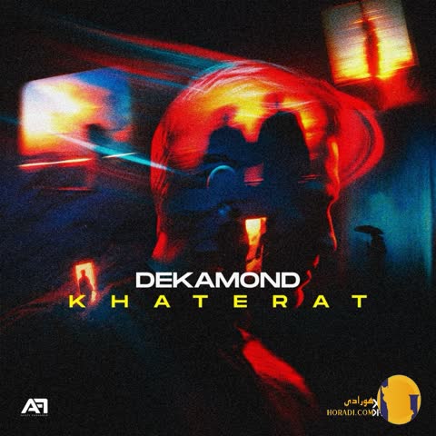 دانلود آهنگ خاطرات دکاموند + متن آهنگ