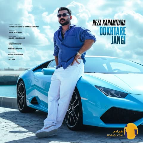 دانلود آهنگ دختر جنگی رضا کرمی تارا + متن آهنگ