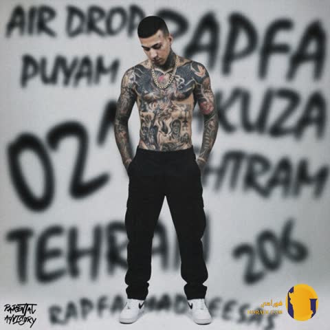 دانلود آهنگ ایردراپ (Airdrop) پویام + متن آهنگ