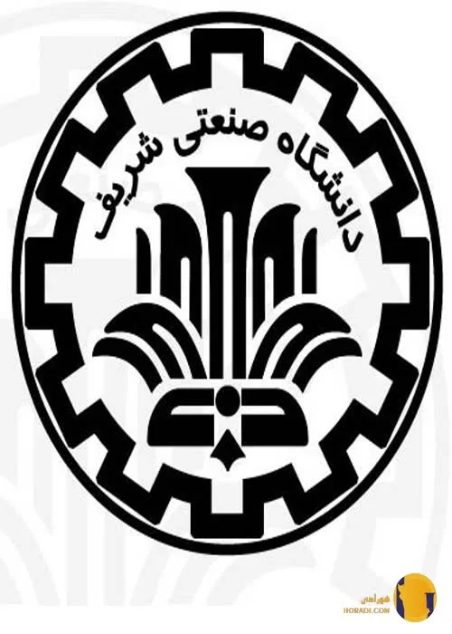 دانشگاه صنعتی شریف