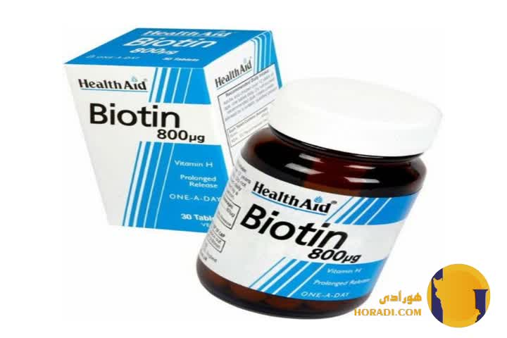 بیوتین (Biotin)