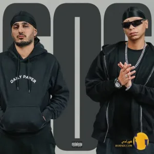 دانلود اهنگ بره سفید سپهر خلسه یانگ صادن + متن اهنگ