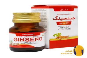 جینسینگ (Ginseng)