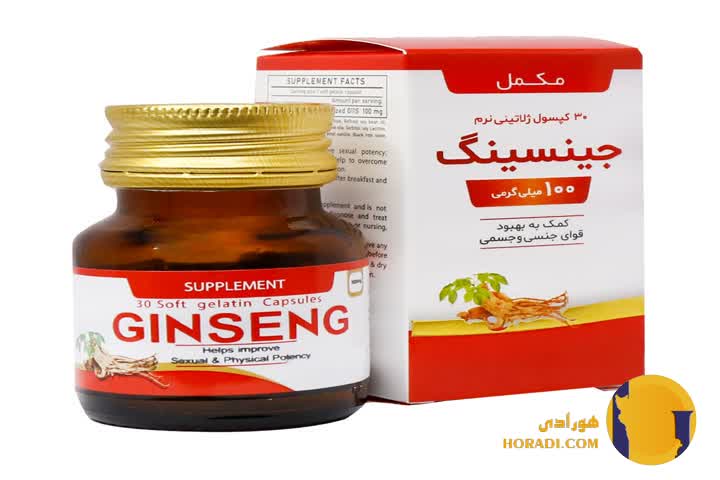 جینسینگ (Ginseng)