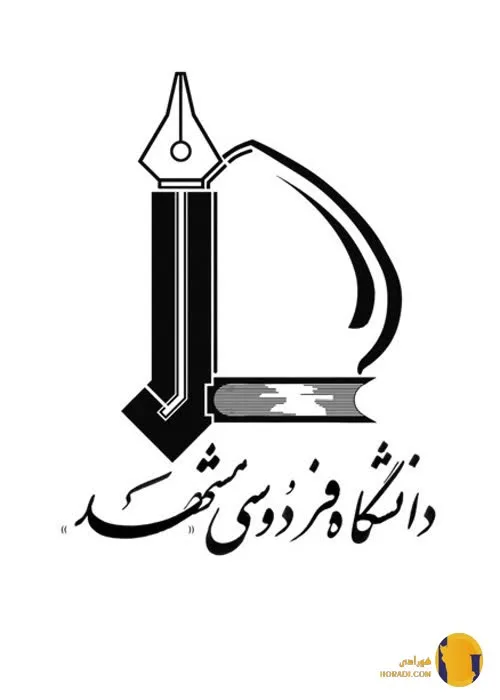 دانشگاه فردوسی مشهد
