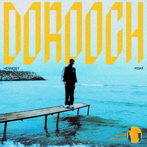 دانلود آهنگ دروغ هنسی پیدار + متن آهنگ