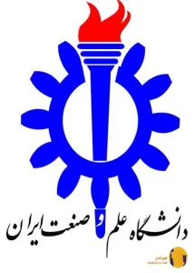 دانشگاه علم و صنعت ایران