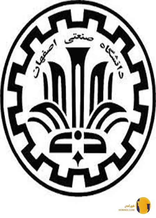 دانشگاه صنعتی اصفهان