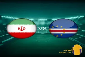 نتیجه فوتبال ایران و کیپ ورد + زنده