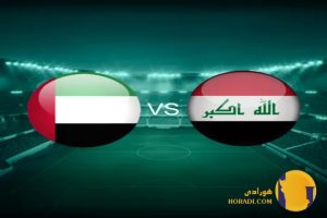 نتیجه فوتبال امارات و عراق + زنده