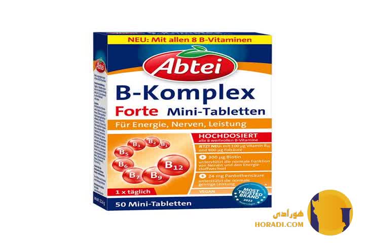 ب کمپلکس (B-Complex)