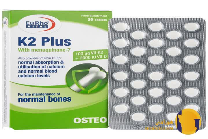 ویتامین K2