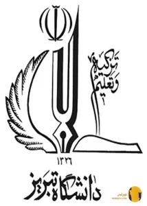 دانشگاه تبریز