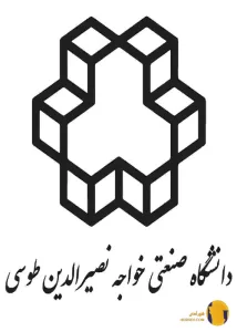 دانشگاه خواجه نصیرالدین طوسی (خواجه نصیر)