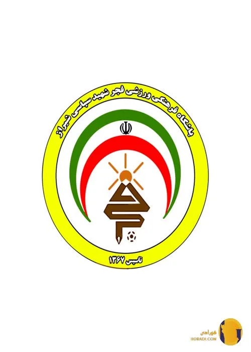 باشگاه فوتبال فجر سپاسی