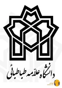 دانشگاه علامه طباطبائی