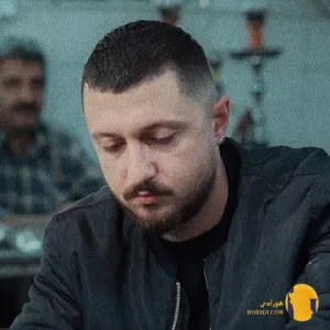 دانلود آهنگ غول شایع + متن آهنگ