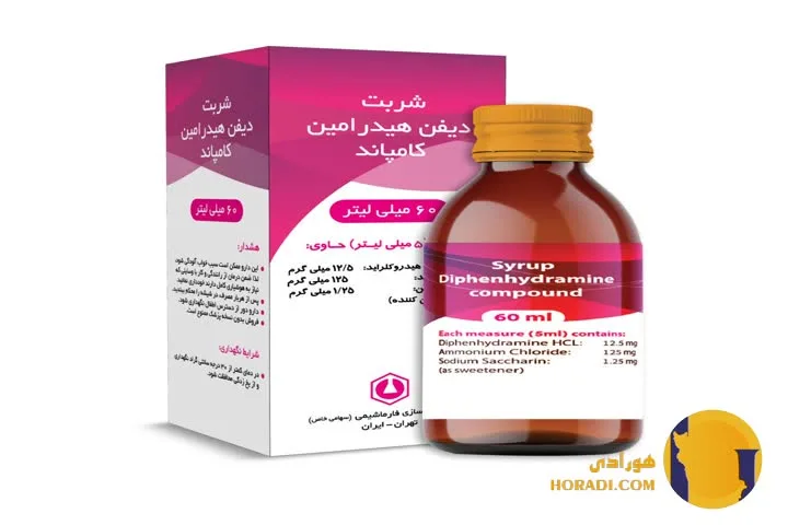 دیفن هیدرامین (Diphenhydramine)