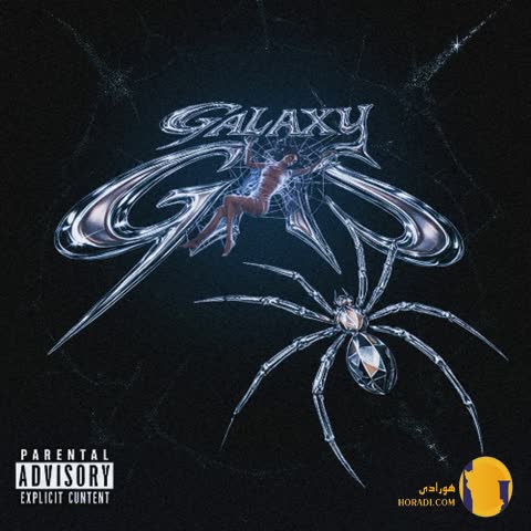 دانلود آهنگ گلکسی گس (GALAXY GAS) پوبون پارسالیپ + متن آهنگ