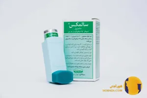 سالمترول (Salmeterol)