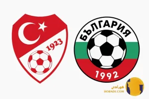 نتیجه فوتبال ترکیه و بلغارستان + زنده