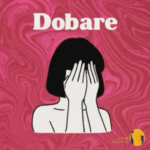 دانلود آهنگ دوباره سارن + متن آهنگ