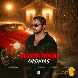 دانلود آهنگ همین بود عرشیاس + 