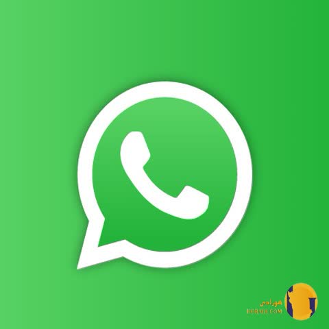 دانلود برنامه واتساپ (WhatsApp) آخرین نسخه