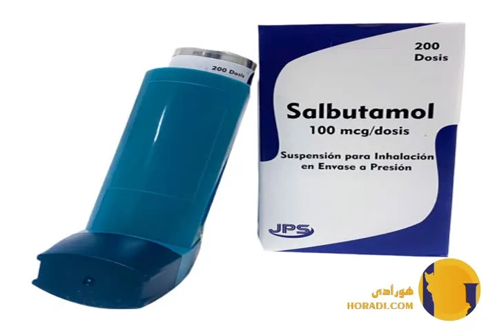 سالبوتامول (Salbutamol)