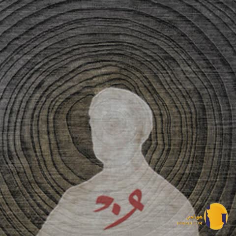 دانلود آهنگ رنگ مسی ONEDAM + متن آهنگ