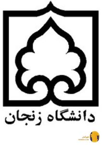 دانشگاه زنجان