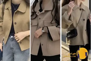کت های کوتاه زنانه با ترکیب پارچه های نرم و مخملی