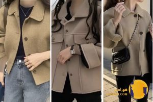کت های کوتاه زنانه با ترکیب پارچه های نرم و مخملی