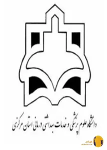 دانشگاه علوم پزشکی اراک