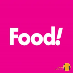 دانلود برنامه اسنپ فود (SnappFood) آخرین نسخه