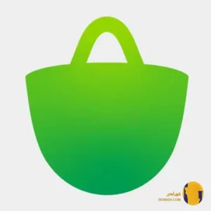 دانلود برنامه کافه بازار (Bazaar) آخرین نسخه