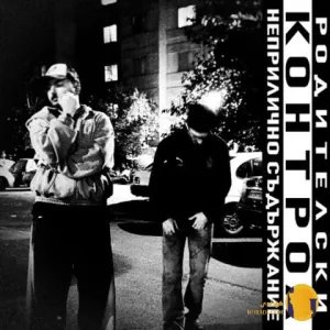 دانلود آهنگ سرگردون کیکستی + متن آهنگ