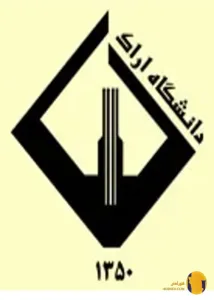 دانشگاه اراک