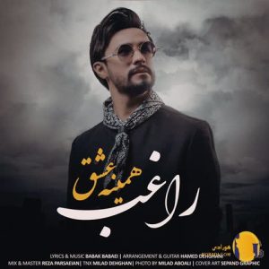 دانلود اهنگ همینه عشق راکوب + متن اهنگ