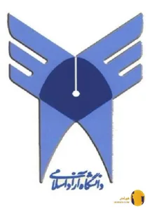 دانشگاه آزاد اسلامی واحد علوم و تحقیقات