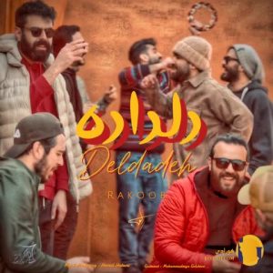 دانلود اهنگ دلداده راکوب + متن اهنگ