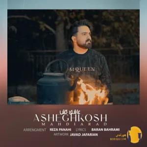 دانلود اهنگ عاشق کش مهدی اراد + متن اهنگ