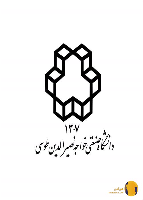 دانشگاه کردستان
