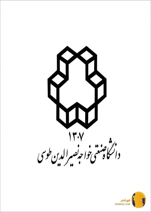 دانشگاه صنعتی خواجه نصیرالدین طوسی