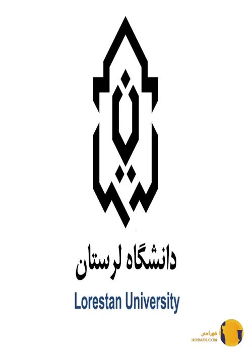 دانشگاه لرستان
