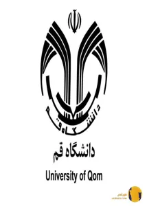 دانشگاه قم