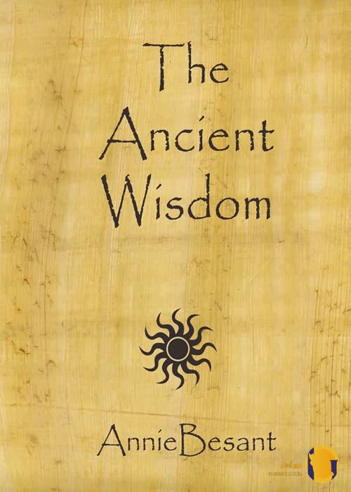 دانلود کتاب حکمت الهی + pdf